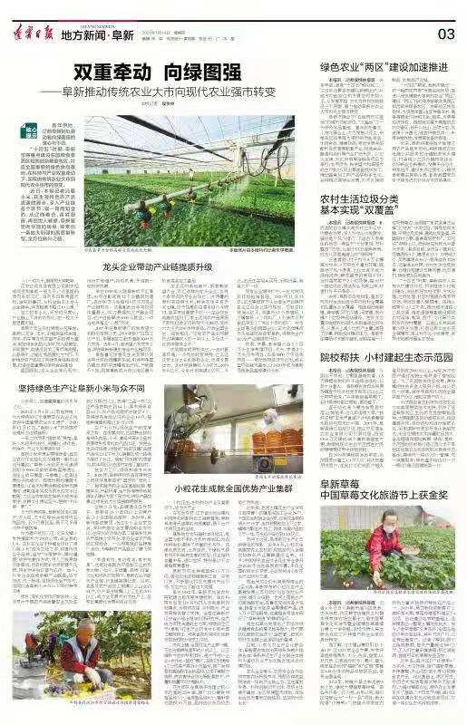微信图片_20210114102841.jpg