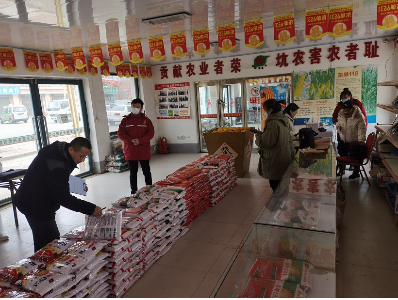 微信图片_20210309091001.jpg