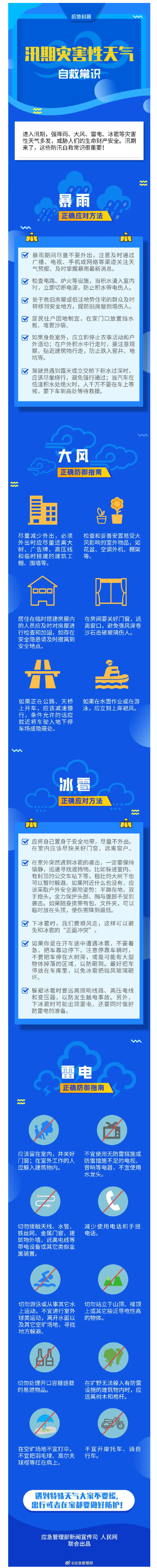 图8.png