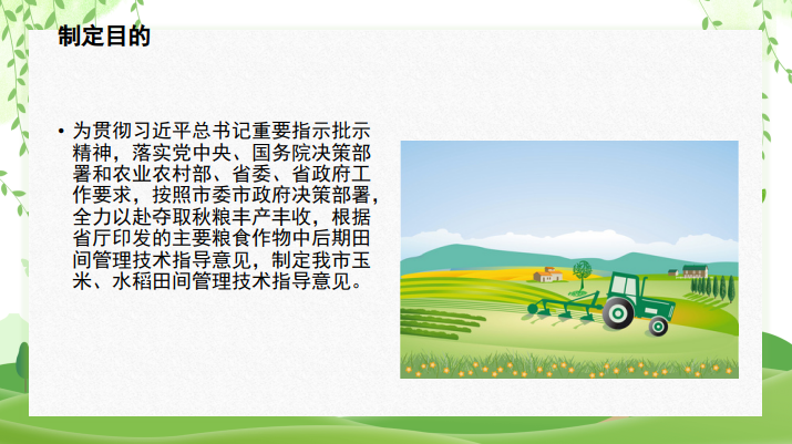 微信图片_20220616152705.png