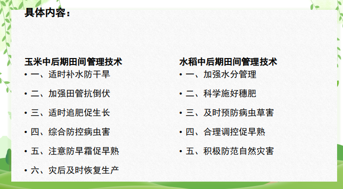 微信图片_20220616152712.png