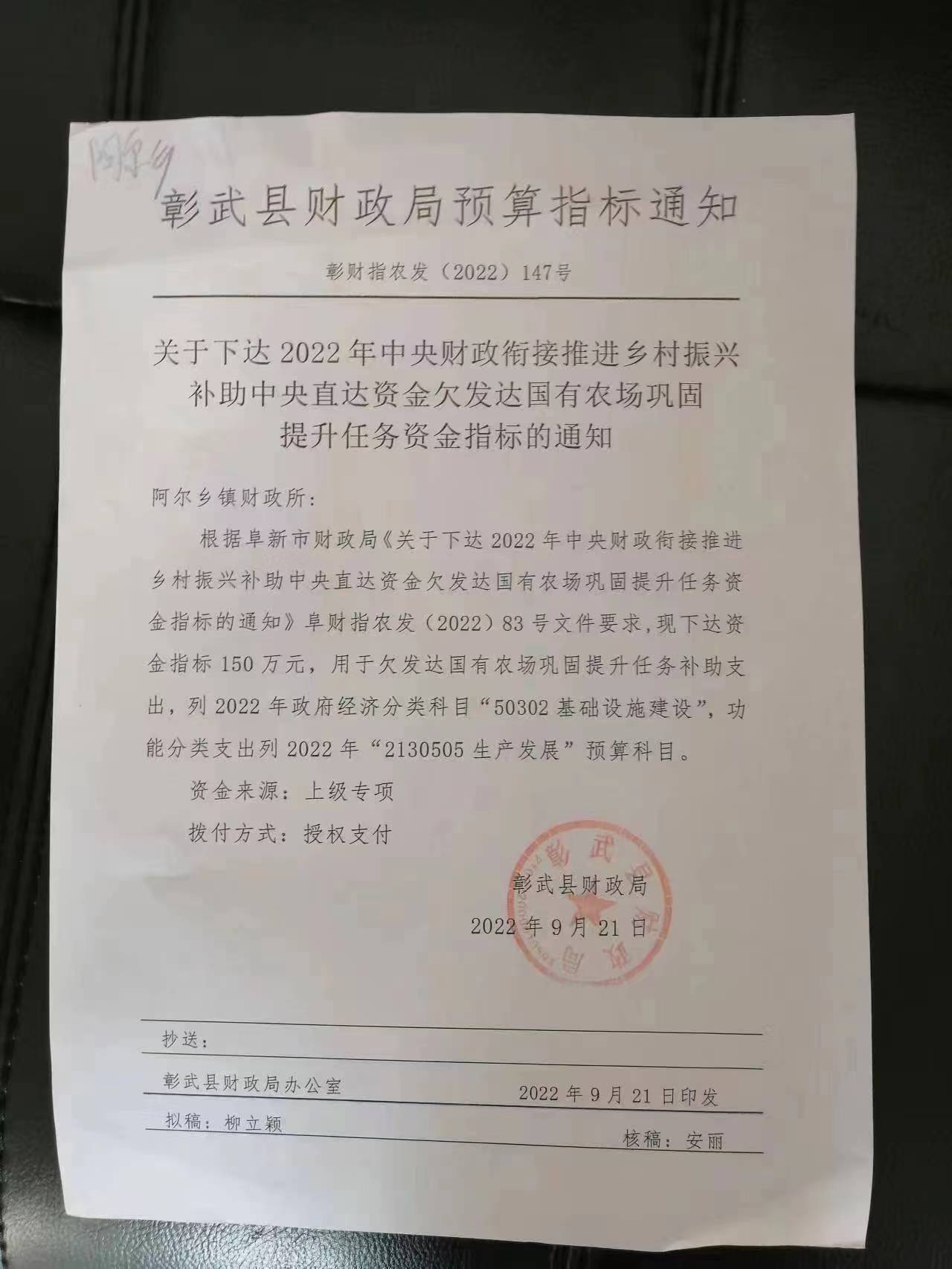 微信图片_20221224182740.jpg