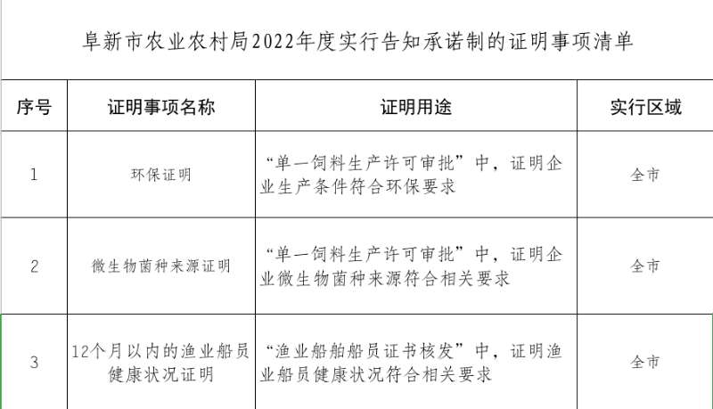 微信图片_20230105163137.jpg