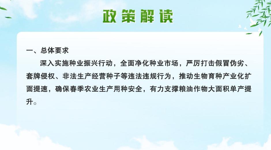 截图_选择区域_20250625102349.jpg