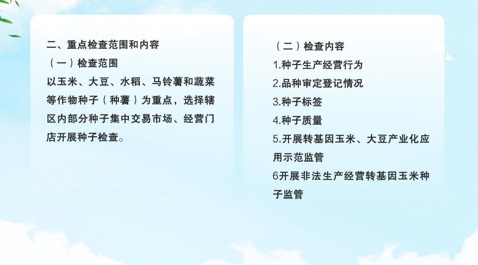 截图_选择区域_20250625102418.jpg