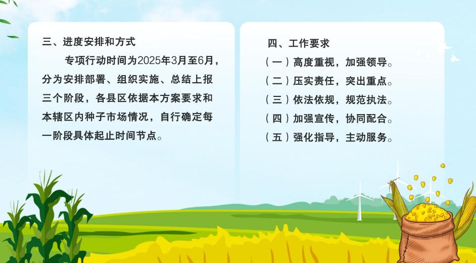 截图_选择区域_20250625102433.jpg