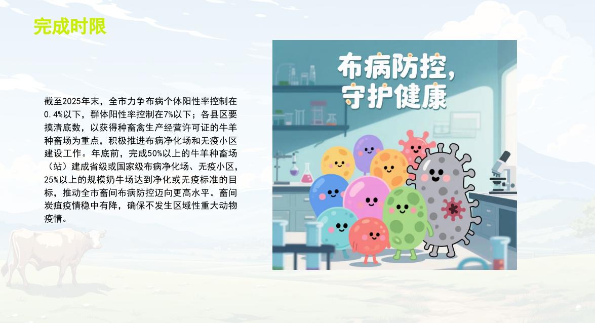截图_选择区域_20250708095300.jpg