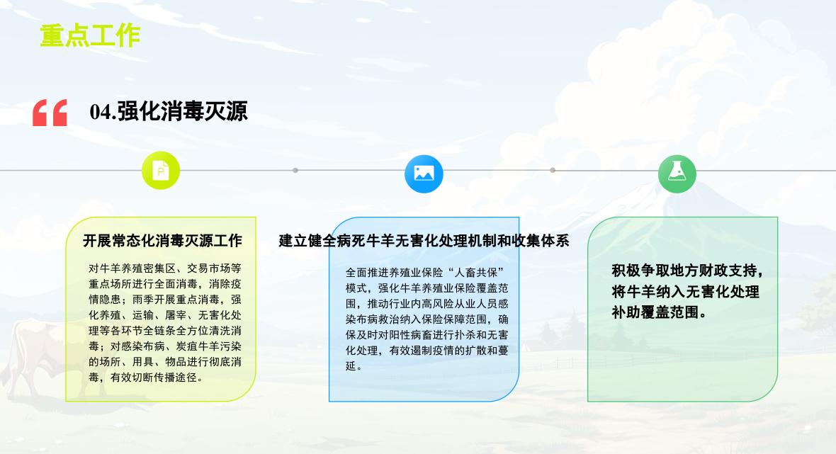 截图_选择区域_20250708095511.jpg