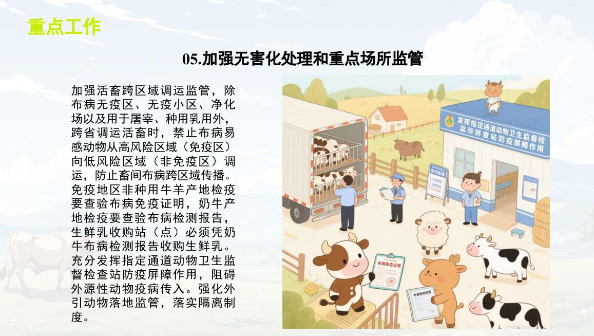 截图_选择区域_20250708095531.jpg