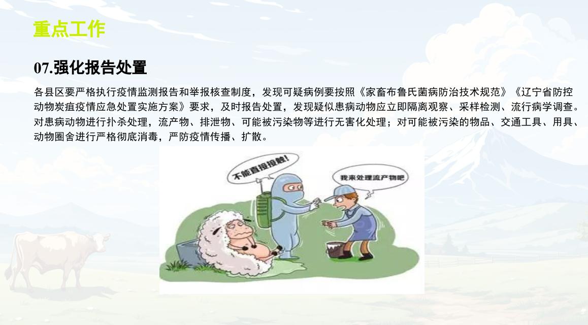 截图_选择区域_20250708095629.jpg