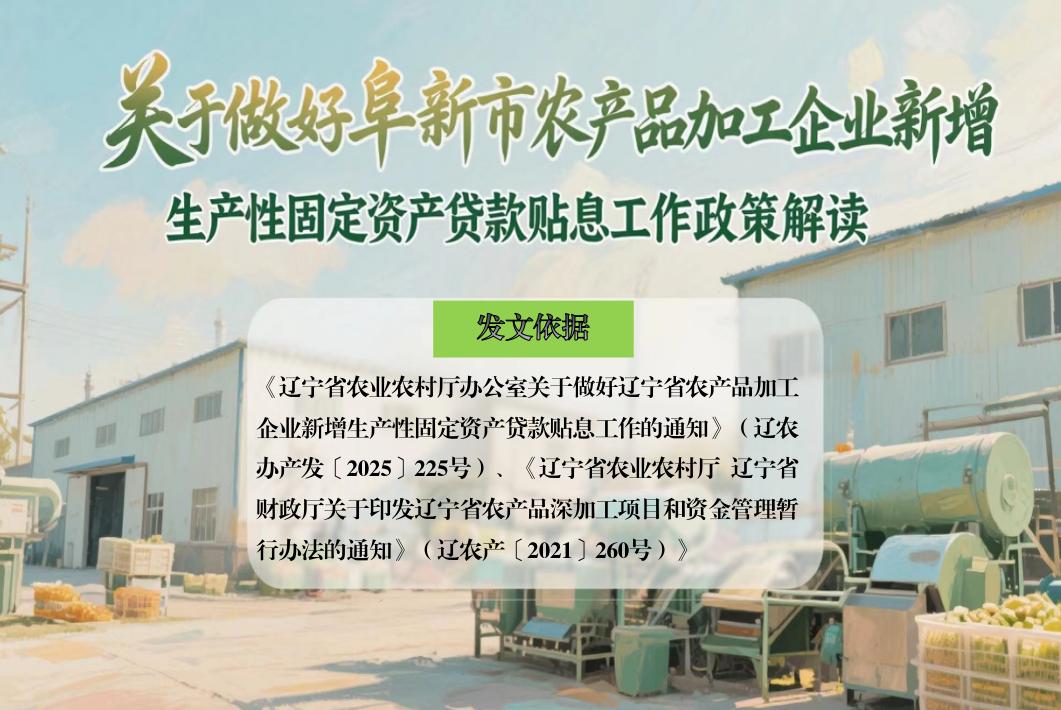 截图_选择区域_20250715144847.jpg
