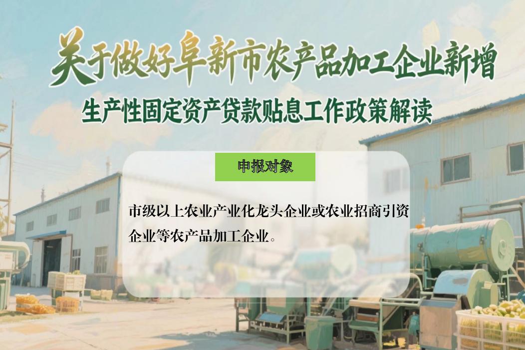 截图_选择区域_20250715144916.jpg