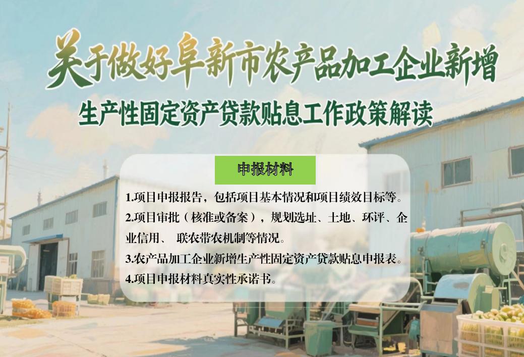 截图_选择区域_20250715144935.jpg