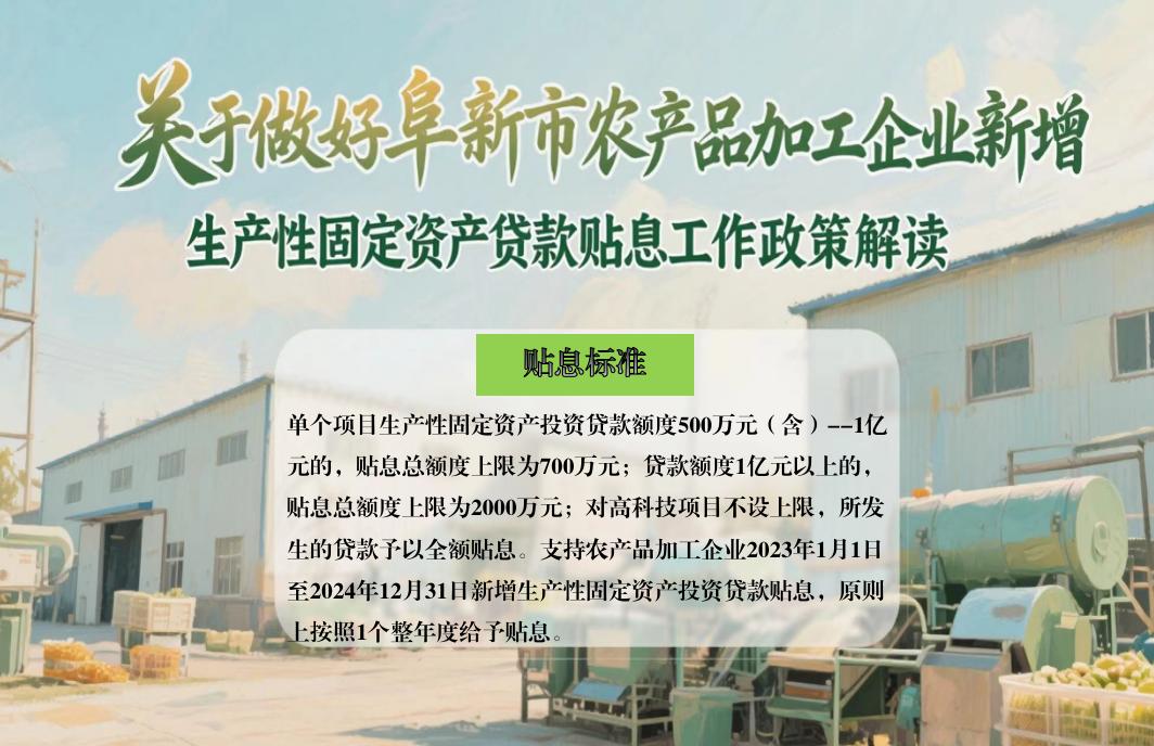 截图_选择区域_20250715144953.jpg