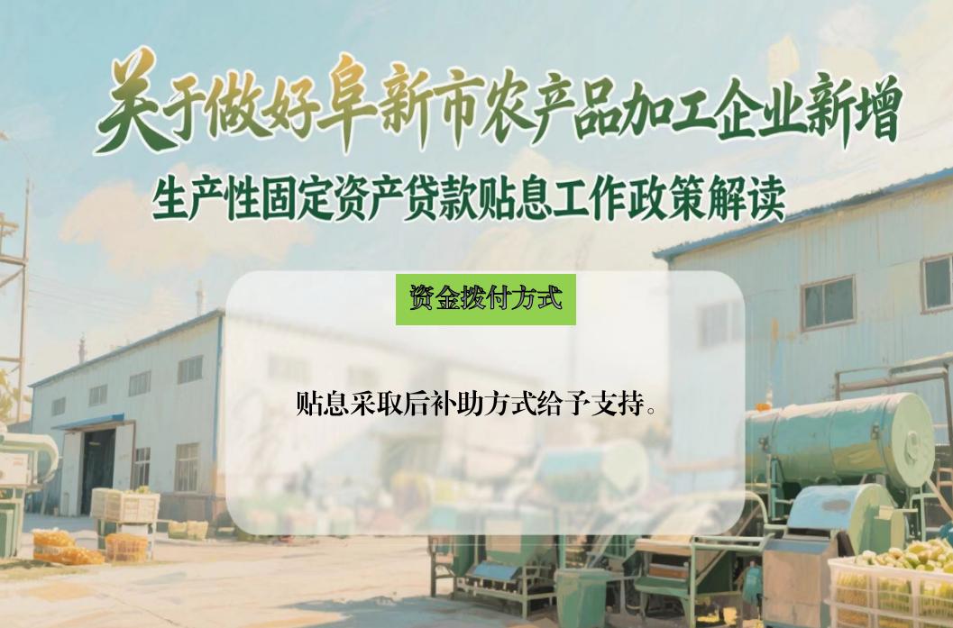 截图_选择区域_20250715145009.jpg