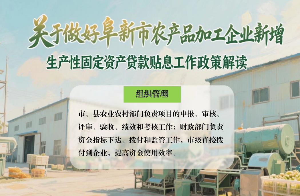 截图_选择区域_20250715145025.jpg