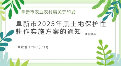 截图_选择区域_20250722145646.jpg