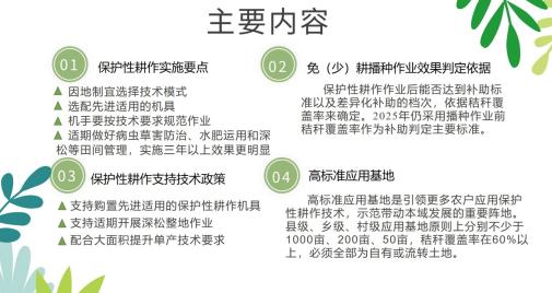 截图_选择区域_20250722145824.jpg