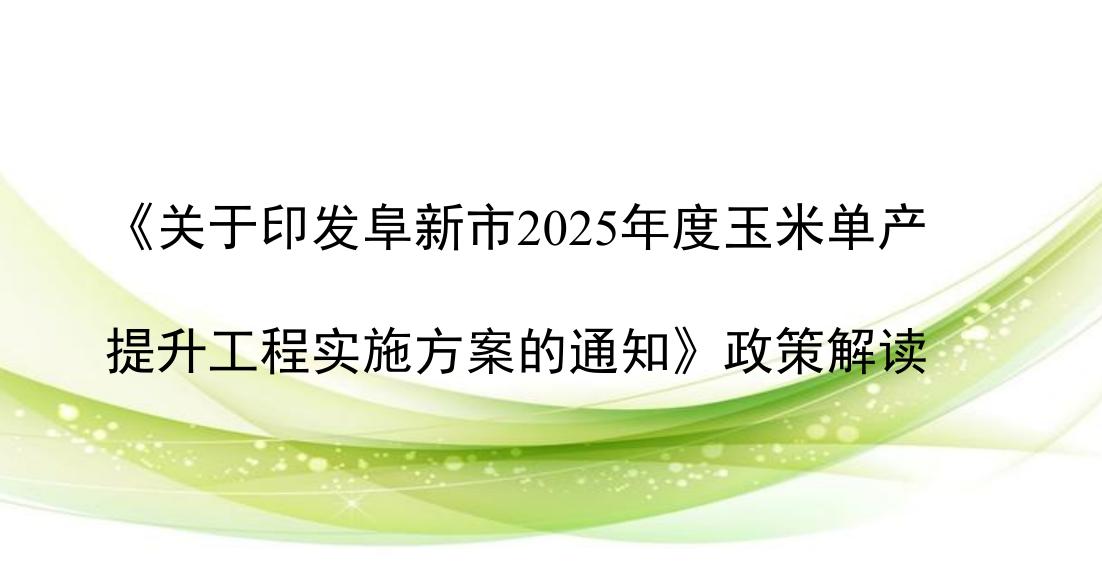 截图_选择区域_20250722152114.jpg