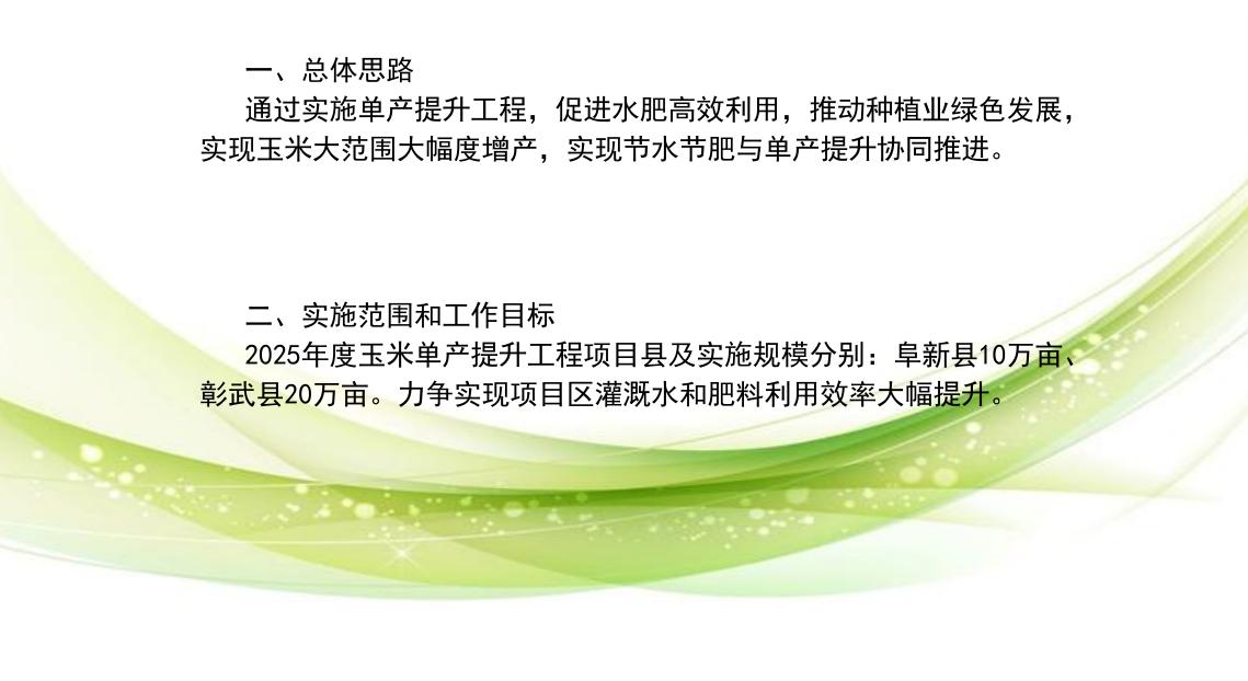 截图_选择区域_20250722152205.jpg