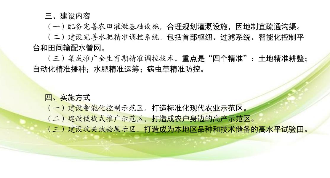 截图_选择区域_20250722152230.jpg