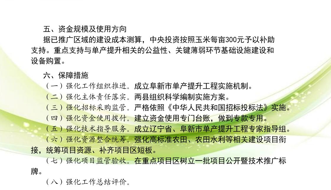截图_选择区域_20250722152259.jpg