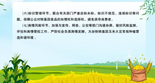 截图_选择区域_20250722153909.jpg