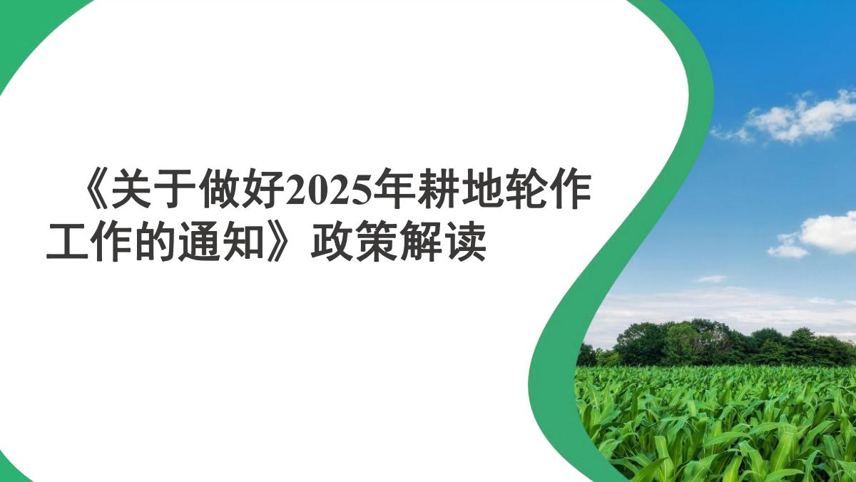 截图_选择区域_20250722164631.jpg