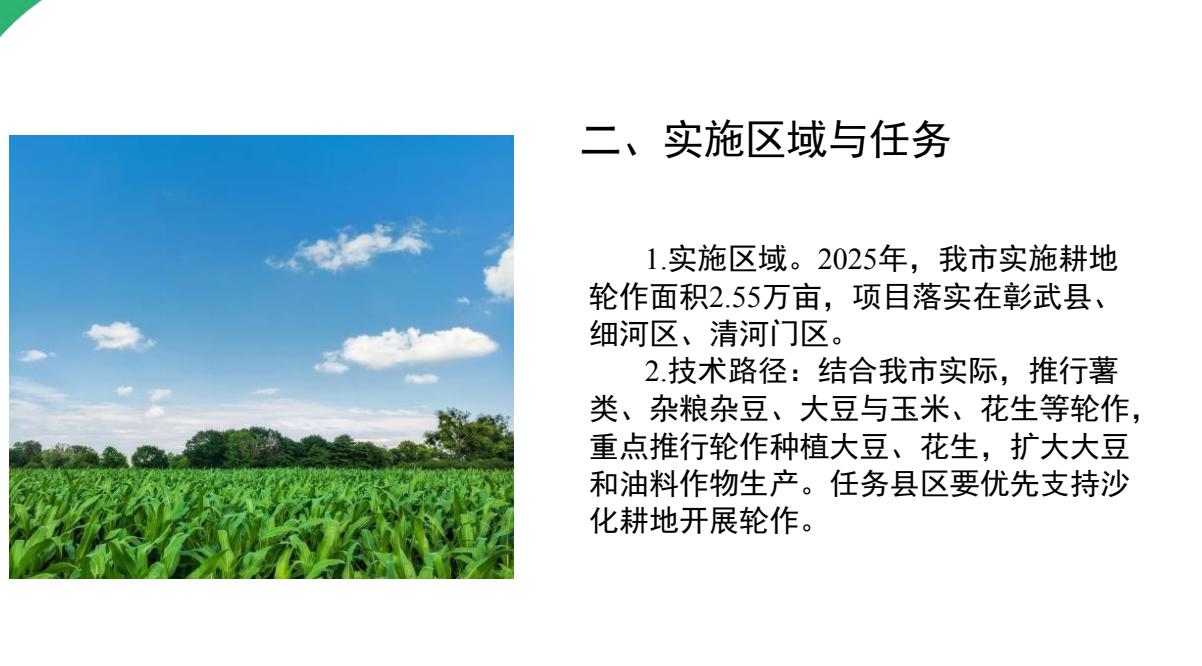 截图_选择区域_20250722164751.jpg