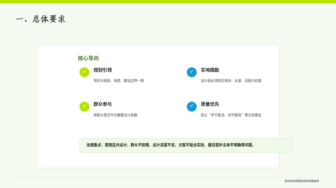 2026-07-14_09-13-12.png
