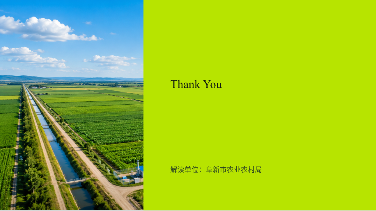 2026-07-14_09-14-48.png
