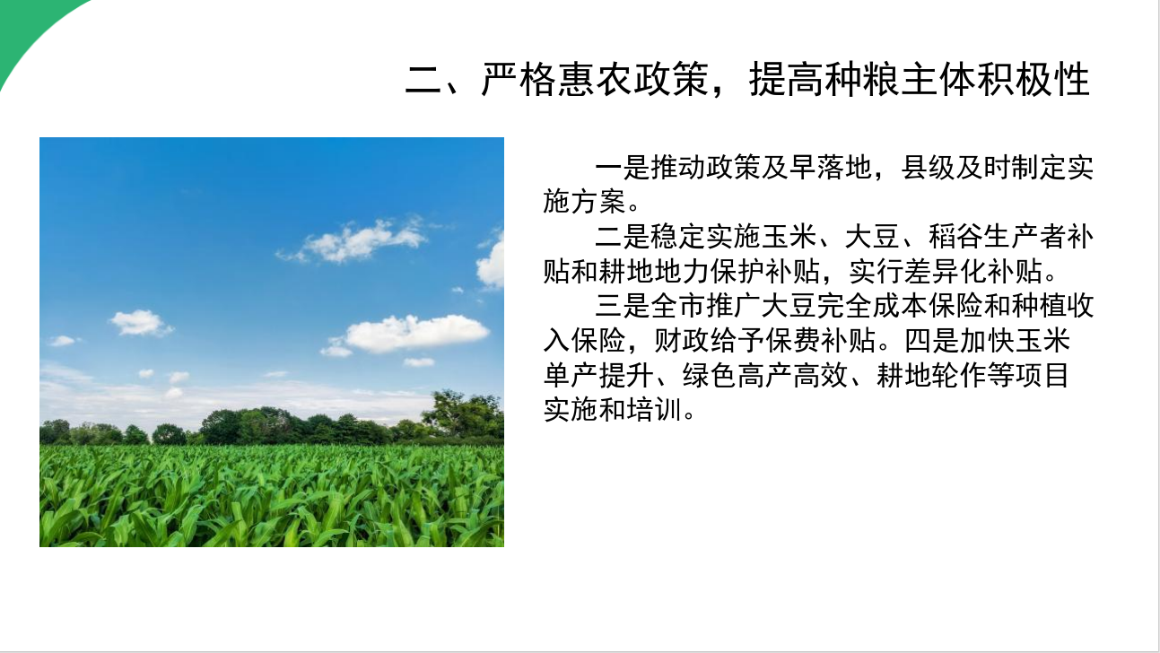 2026-07-14_09-48-16.png