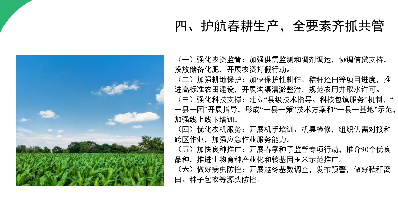 2026-07-14_09-49-02.png